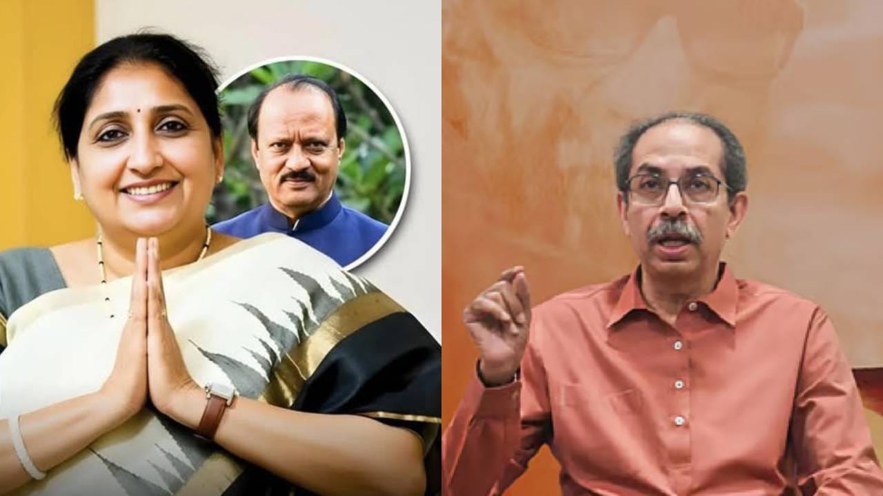 Sunetra Pawar: राज्याच्या राजकारणात मोठी घडामोड, सुनेत्रा पवारांचा उद्धव ठाकरेंना फोन, काय झाली चर्चा, नवीन राजकीय धक्का?